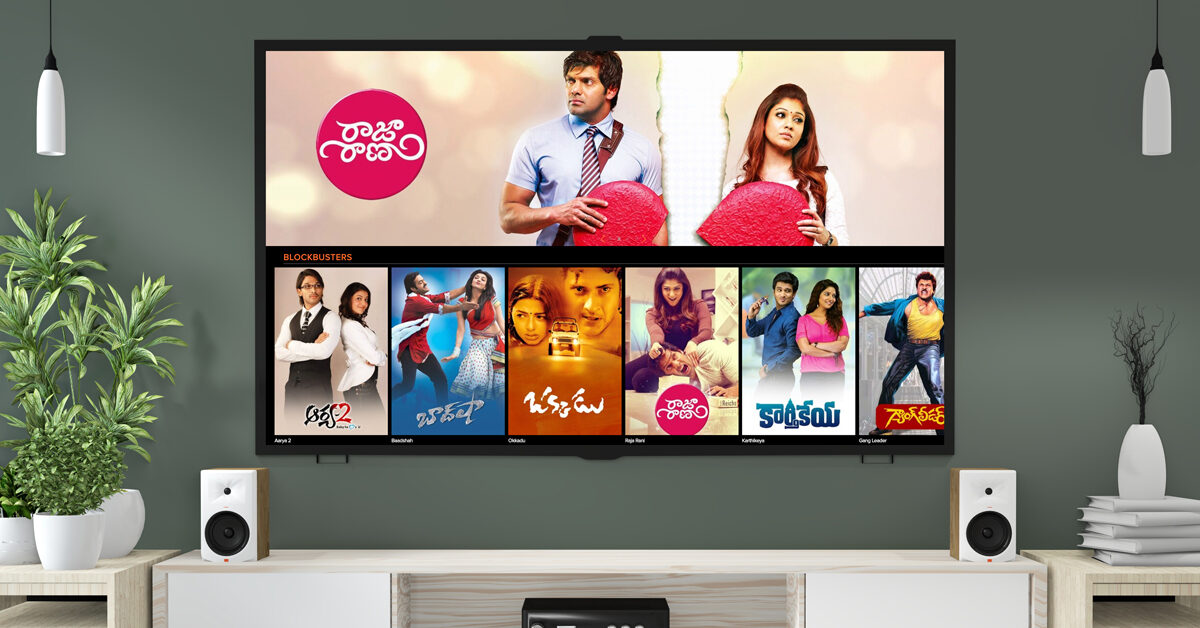 The Best Telugu Adventure Movie